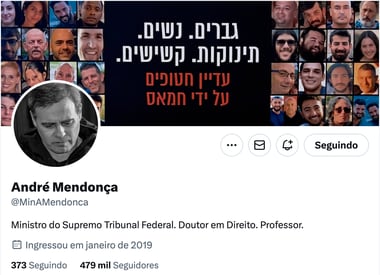 André Mendonça publicou em seu perfil no X (antigo Twitter) uma mensagem contra o Hamas