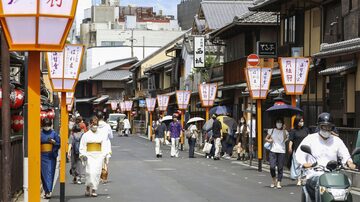 Pessoas caminham ao longo de uma rua na área de Gion, Kyoto, no oeste do Japão, em 7 de setembro de 2022





