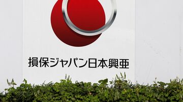 A logo of Sompo Japan Nipponkoa Insurance Inc is seen at the company's headquarters in Tokyo, Japan, May 19, 2016.   REUTERS/Toru Hanai/File Photo