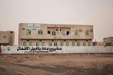 Rehabilitation center for children recruited and affected by the war in Yemen Marib, seen in Yemen, 28 July 2018